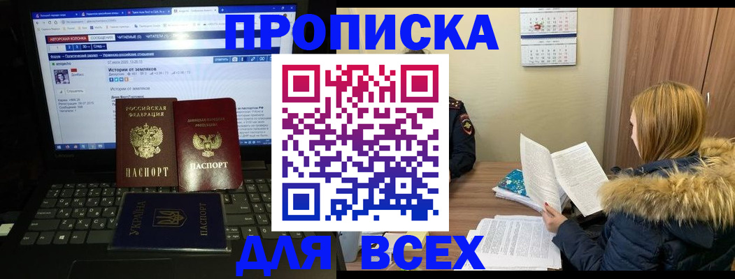 найти адрес прописки в Салехарде